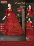 Mangal Bela Cotton Saree